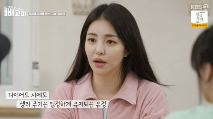 ‘생리 주기’ 일정 하다며 ‘임신’ 잘 할 수 있다 파격 발언한 브브걸 유정