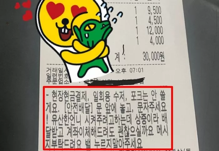“유산한 언니 시켜주려 한다”...자영업자 울린 ‘상습 먹튀범’의 수법
