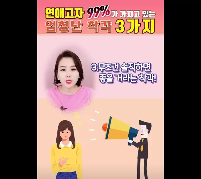 인사이트
