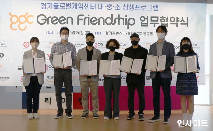 원스토어, 경콘진과 게임 업계 상생 위한 ‘GGC Green Friendship 업무협약’ 체결