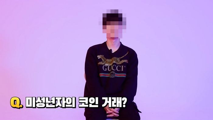 부모님 계정으로 코인 대박 난 고등학생 유튜버 신고하겠다 협박한 구독자
