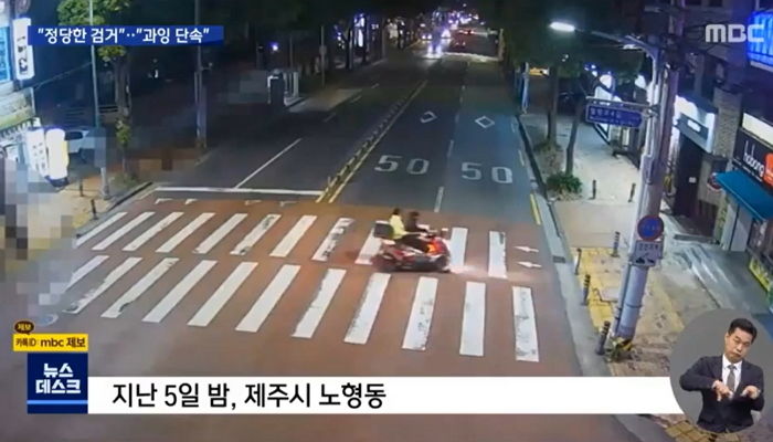 제주도서 질주하던 무면허 10대 폭주족, 중앙선 넘어 단속한 경찰차와 부딪쳐 목뼈 부러져 (영상)