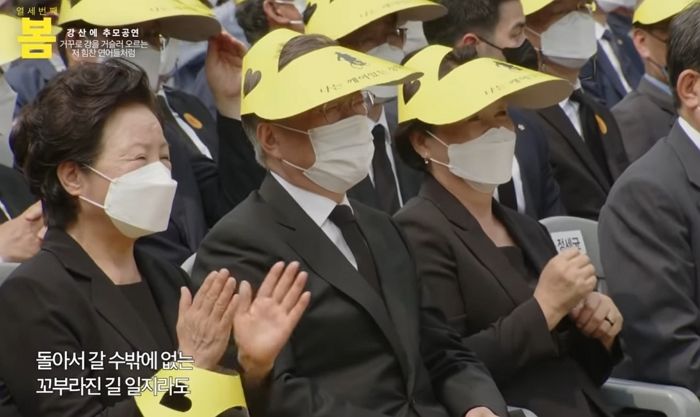 [영상] 김정숙 여사, 盧 추도식서 어깨춤 들썩들썩...文 “아내는 연신 눈물을 훔쳐”