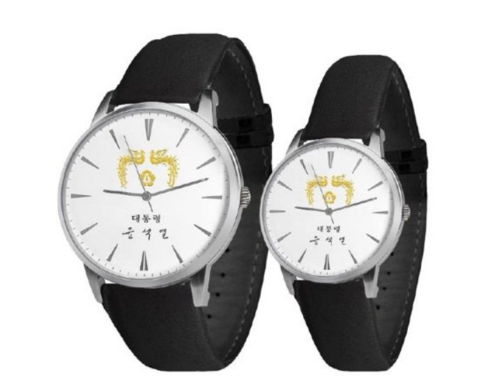 윤석열 대통령 ‘1호 굿즈’인 손목시계가 ‘중고 대란’ 일었던 문 대통령 시계와 다른 점