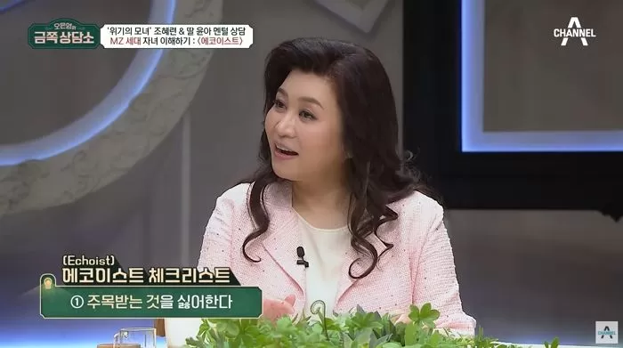 인사이트