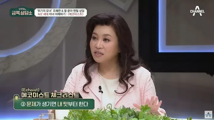 인사이트