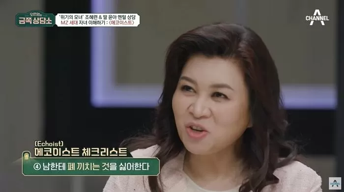 인사이트