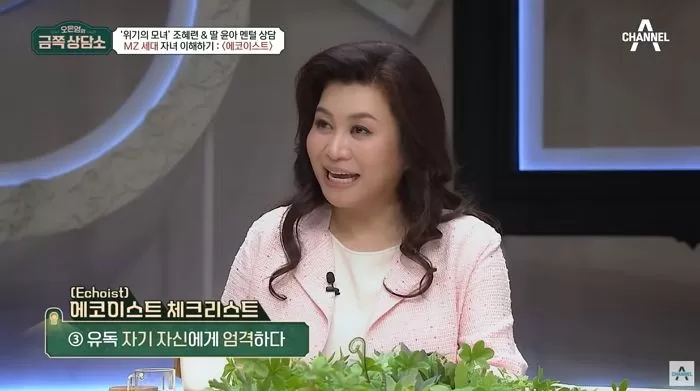 인사이트