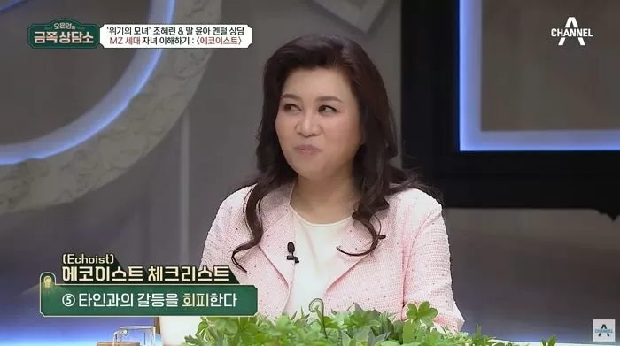 인사이트
