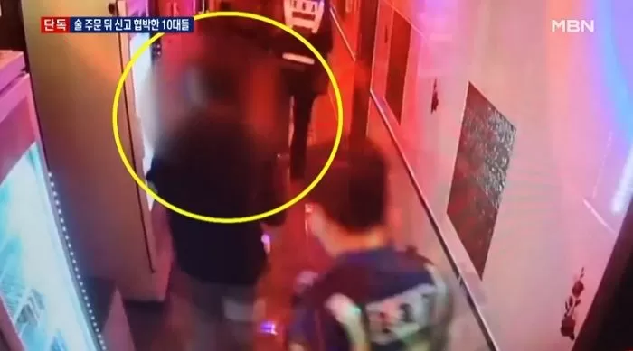 신분 속여 술 시킨뒤 경찰에 신고하겠다고 협박해 돈 뜯어낸 중학생들