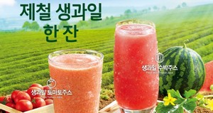 이디야충남 이미지