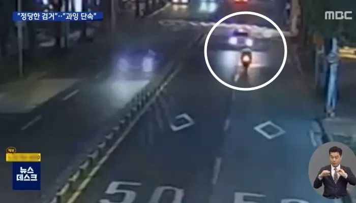 오토바이 들이받은 경찰관 ‘과잉단속’으로 고소하겠다는 ‘무면허’ 10대 라이더들