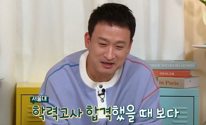 서경석 “공인중개사 재시험 끝에 합격...서울대 붙었을 때보다 기뻤다” (영상)