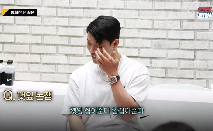 ‘깻잎 논쟁’ 질문받고 머뭇거리더니 ‘모쏠’이어서 모르겠다는 황희찬 (영상)