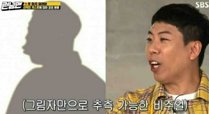 내가 객관적으로 잘생기고 예쁜지 알아볼 수 있는 ‘그림자 확인법’