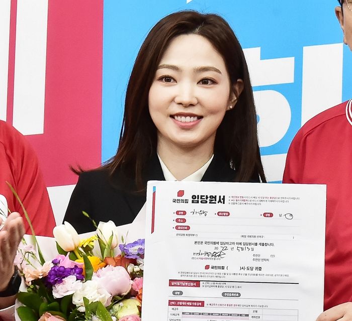 차유람 “여성할당제 반대...정정당당하게 경쟁”