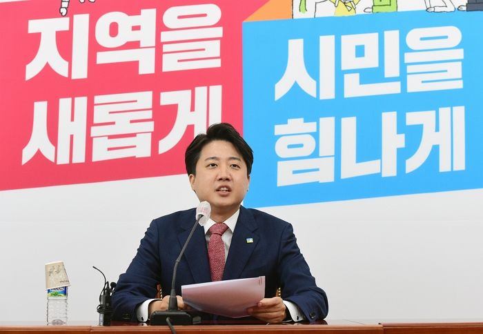 이준석 “‘김포공약 이전’ 이재명, 원하는 시간·장소에서 공개토론하자”