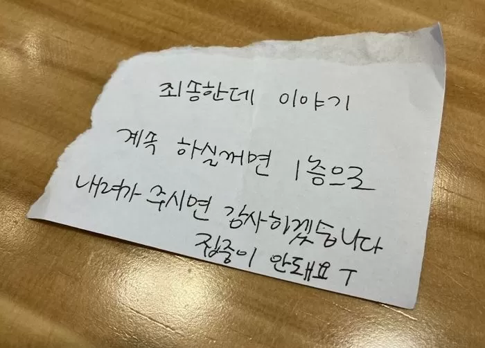 인사이트