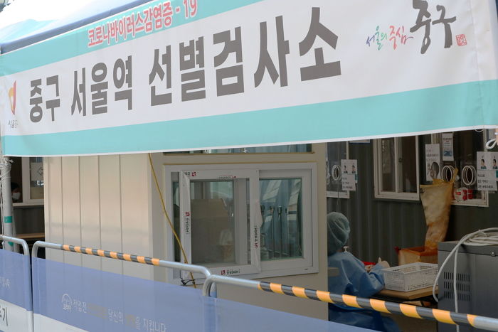 어제(29일) 국내 코로나19 신규 확진자 6,139명...131일 만에 가장 적어