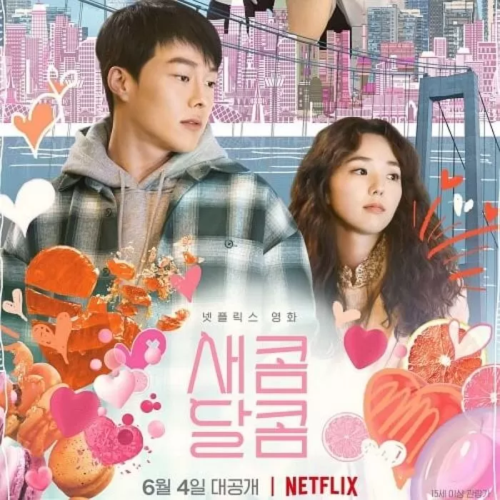 인사이트