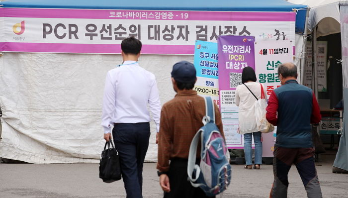 다시 1만명대...어제(30일) 국내 코로나19 신규 확진자 1만 7,191명