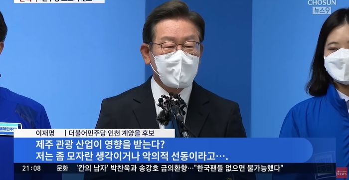민주당 보고서에 “김포공항 폐쇄는 지방소멸”...이재명 “악의적 선동”