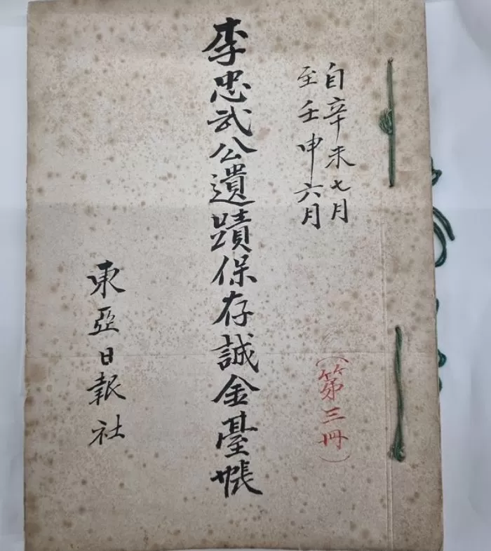 인사이트