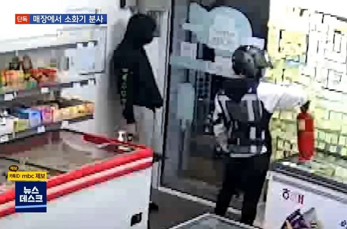 아이스크림 매장 털다 출동한 경찰 향해 ‘소화기’ 뿌린 중학생들 (영상)