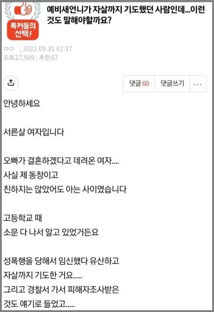 인사이트
