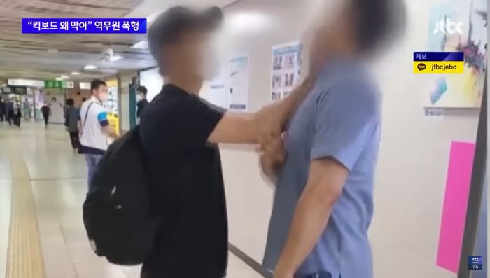 “나 깡패 두목이야”...지하철역서 킥보드 타다 제지당하자 역무원 폭행한 남성 (영상)