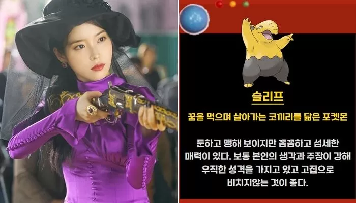 인사이트