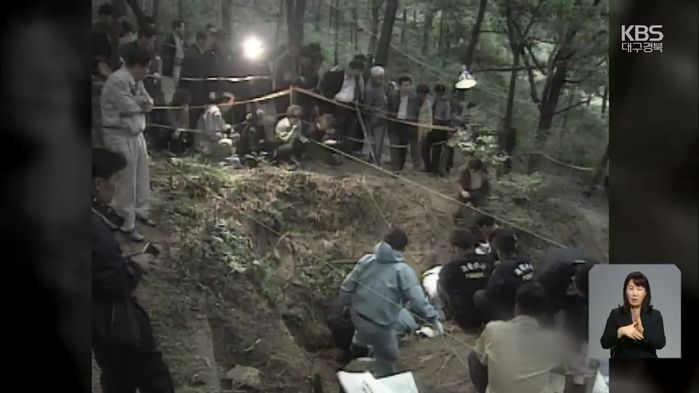 “개구리소년 범인은 일진, 살해도구는...” 온라인서 다시 확산 중인 ‘개구리소년’ 진범 분석글