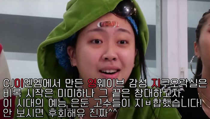 “이영지·안유진·이은지”...여자판 신서유기라 말 나온 나영석 PD 새 예능 티저 (영상)