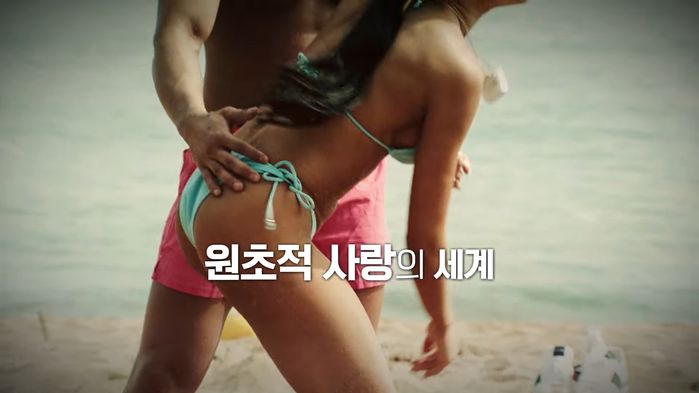 역대급 수위 예고돼 한국판 ‘투핫’ 같다는 말 나온 ‘에덴, 본능의 후예들’ 티저 (영상)