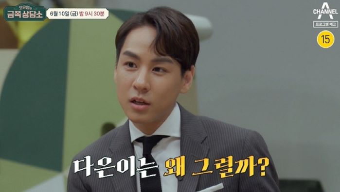 이다은 딸 리은이가 ‘새아빠’인 자기 덜 좋아할까봐 걱정한 ‘돌싱글즈’ 윤남기 (영상)