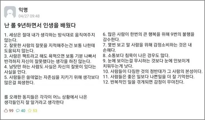 인사이트