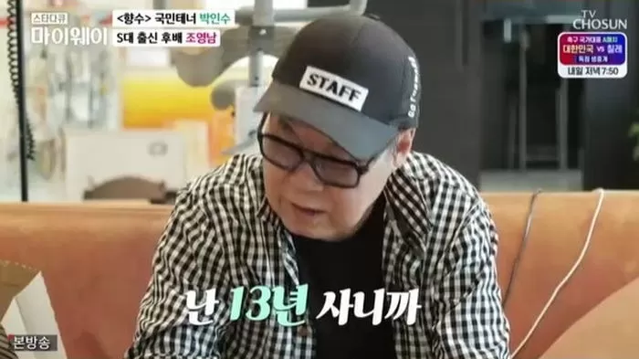 인사이트