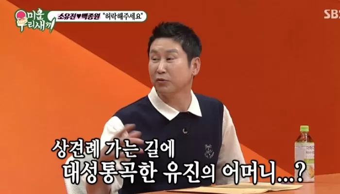 인사이트