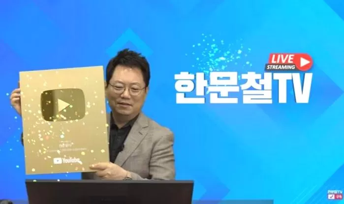 인사이트