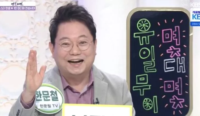인사이트