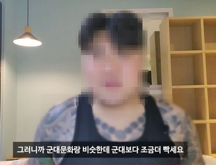 청소년 시절 10호 처분 받았던 문신남이 “군대보다 괴롭다”며 푼 소년원 경험담