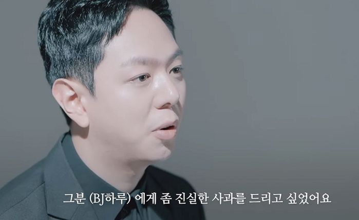 “죄송합니다. 사람 XX 아닙니다”...음주운전 2번 걸린 제아 문준영, 유튜브서 또 사과