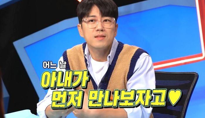 젝키 장수원, ‘능력자’였던 1살 연상 아내 최초 공개...“프러포즈도 내가 받았다”