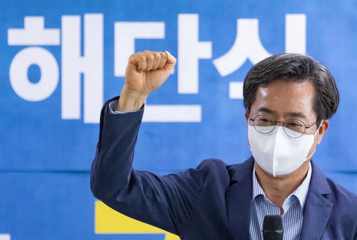 김동연 당선인, 경기도 남북 분도 추진...“올해 주민투표 실시 목표”