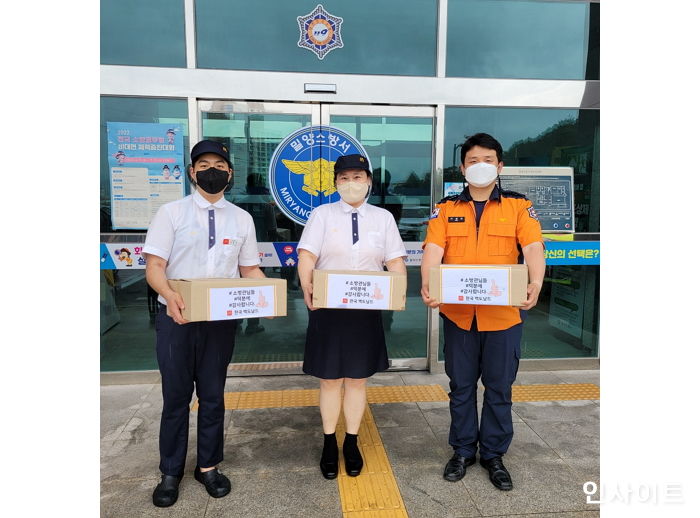 한국맥도날드, 밀양 산불 진압 소방관들에게 ‘행복의 버거’ 전달