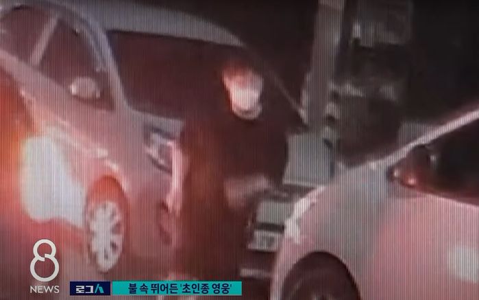 화재 발생하자 옥탑방까지 뛰어다니며 “불이야” 외쳐 시민들 목숨 구한 ‘치킨집’ 사장님