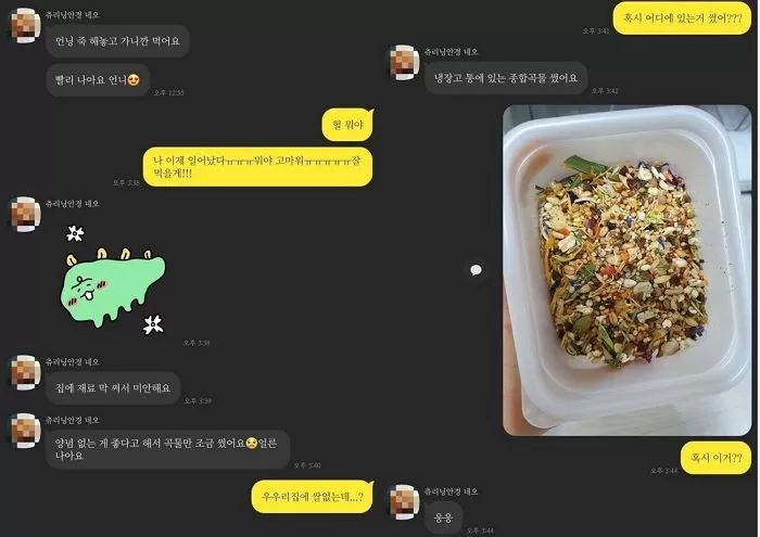 인사이트