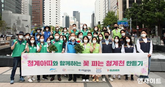 대상, 청계천 환경개선 활동 ‘청계아띠’ 동참