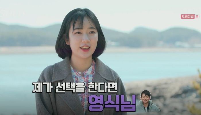 ‘나는 솔로’ 옥순, 남자 출연자 4명에게 선택받으며 넘사벽 인기 과시 (영상)