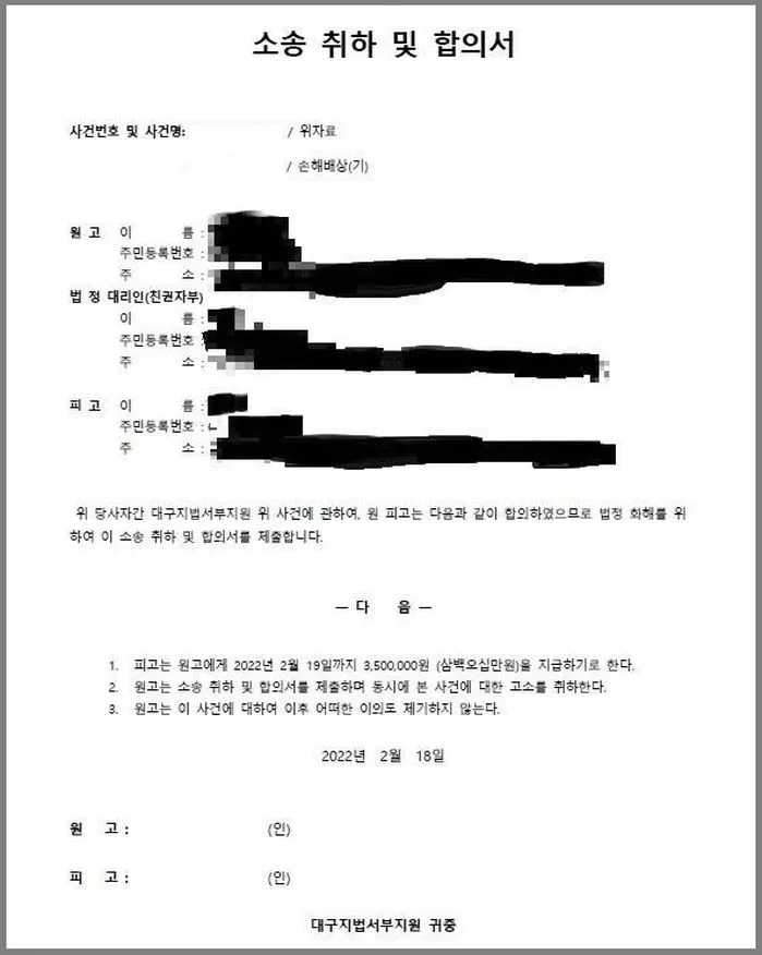 인사이트